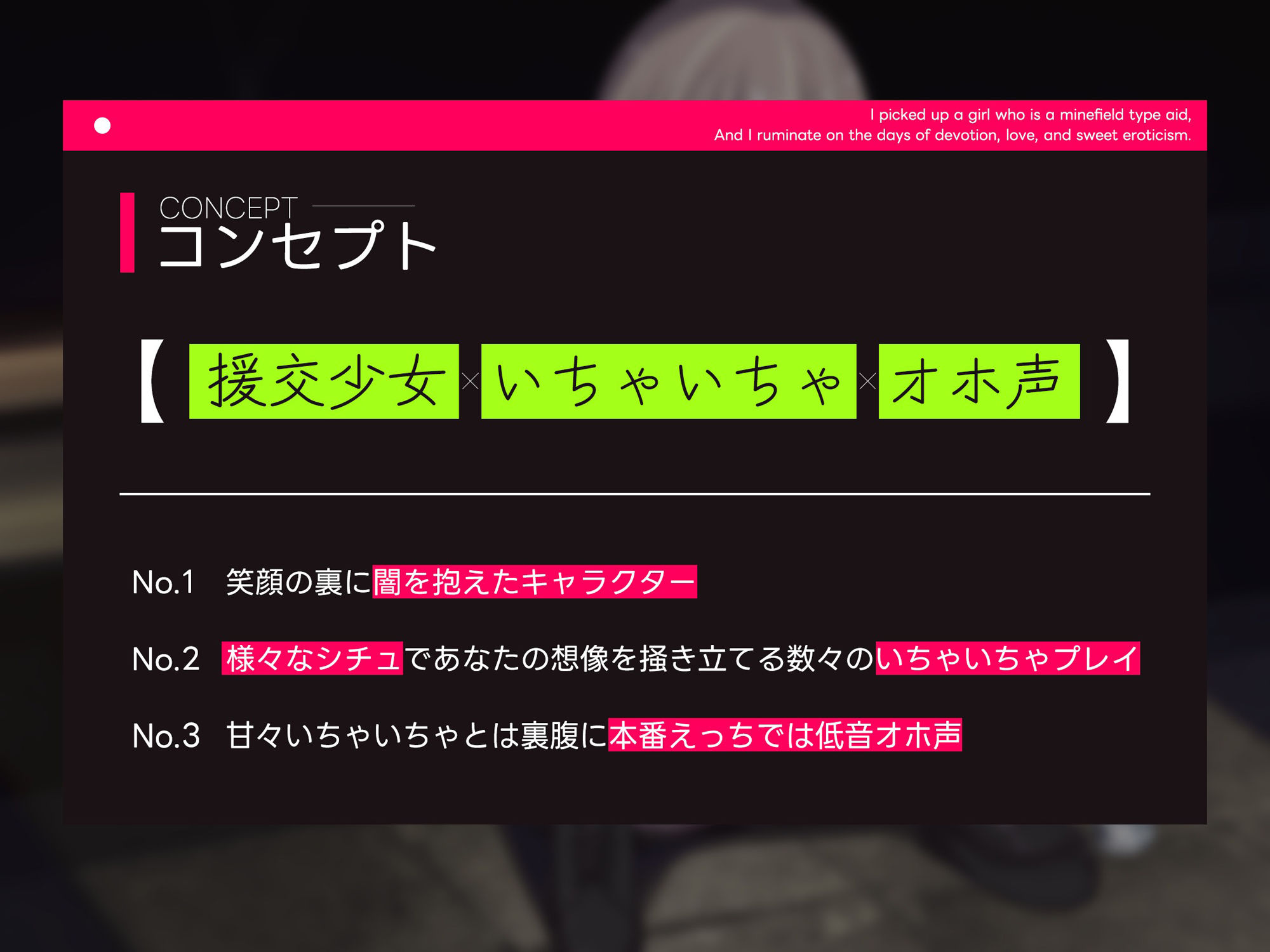 試し読み 1