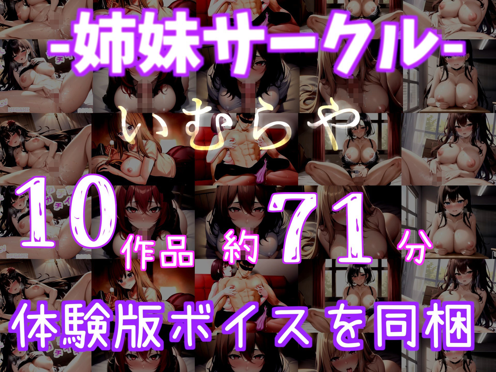 試し読み 6