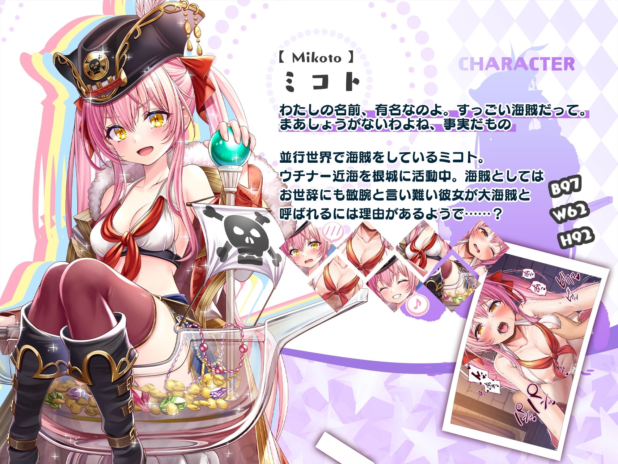 試し読み 3