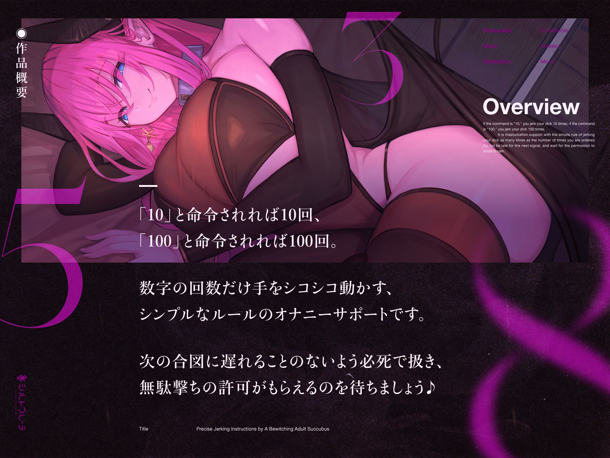試し読み 1