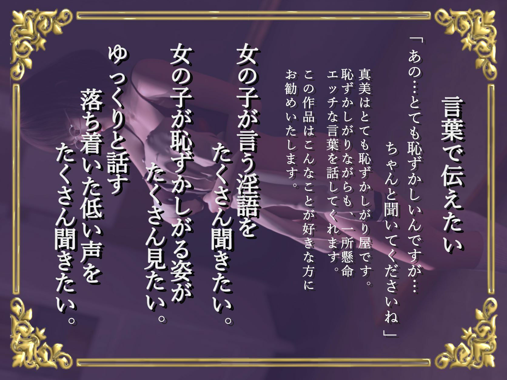 試し読み 1