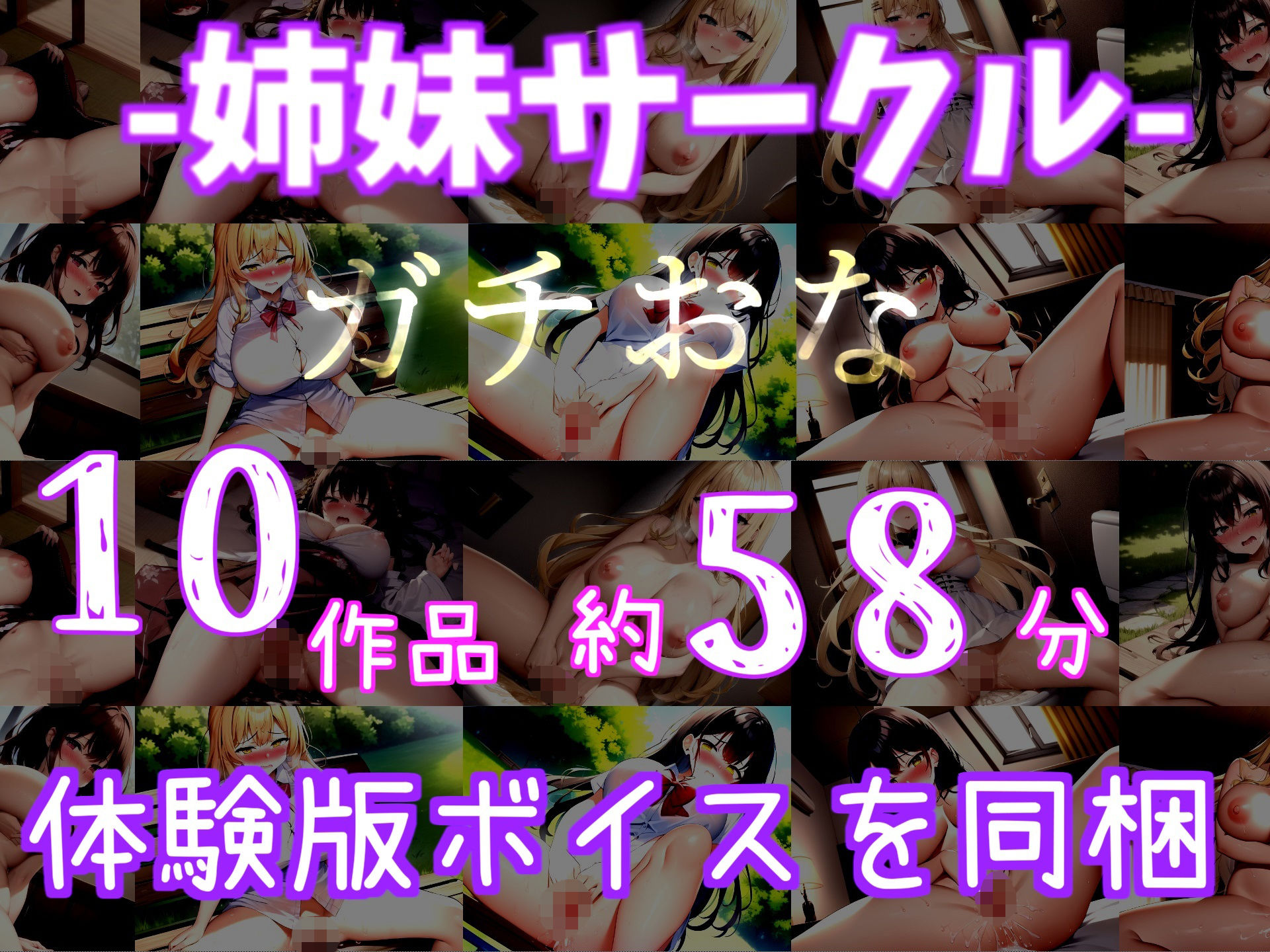 試し読み 6