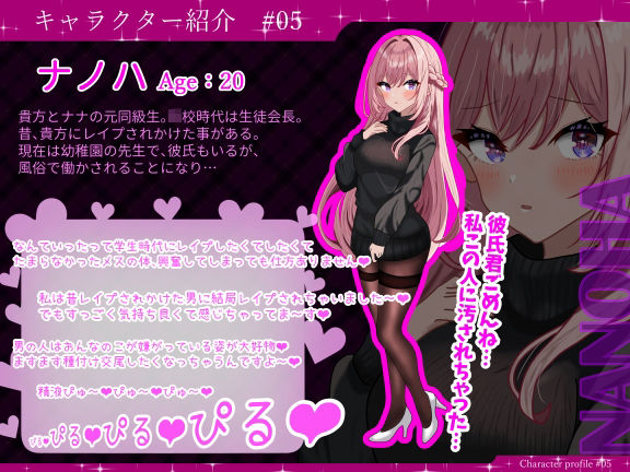 試し読み 7