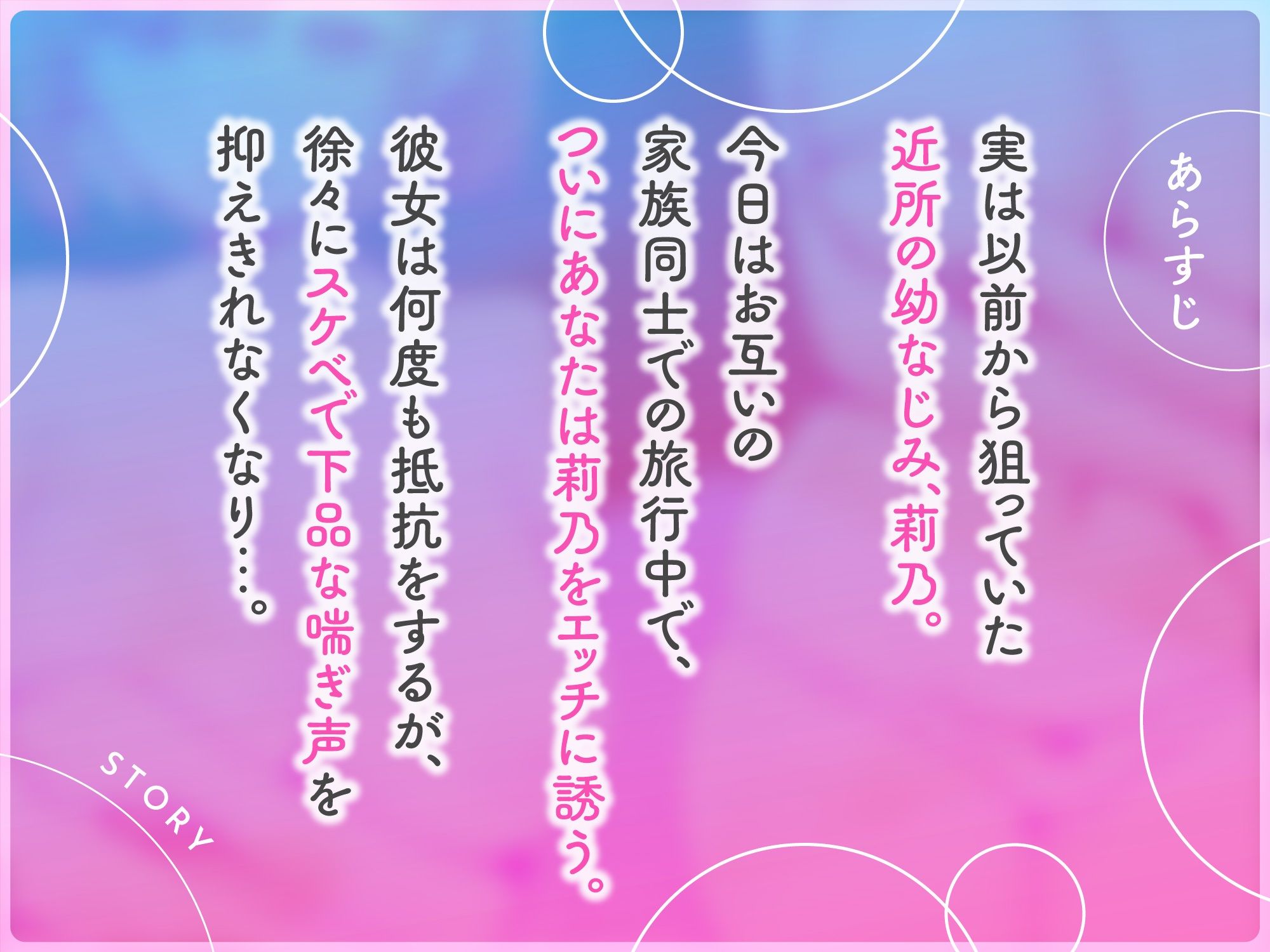 試し読み 3