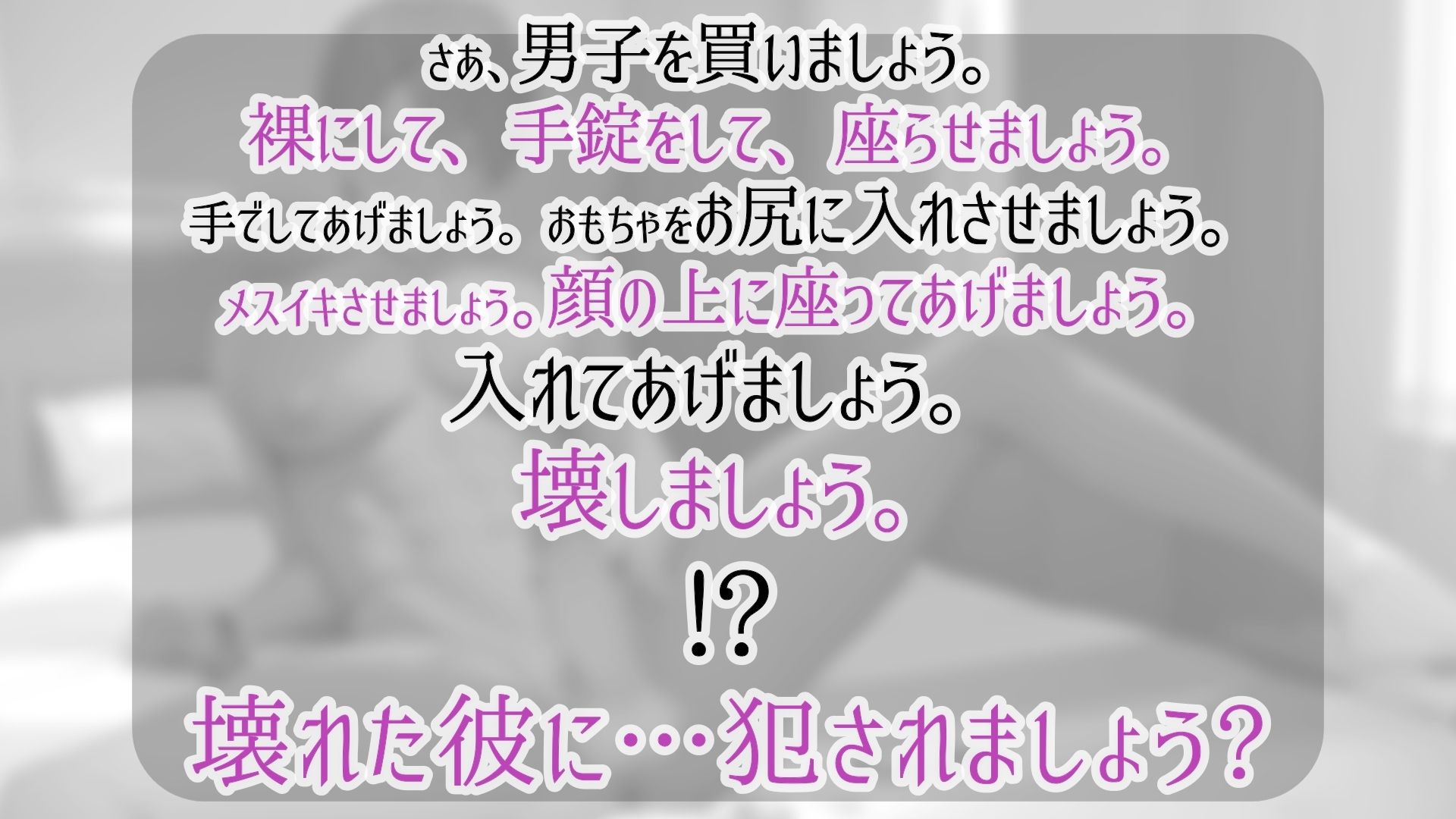 試し読み 1