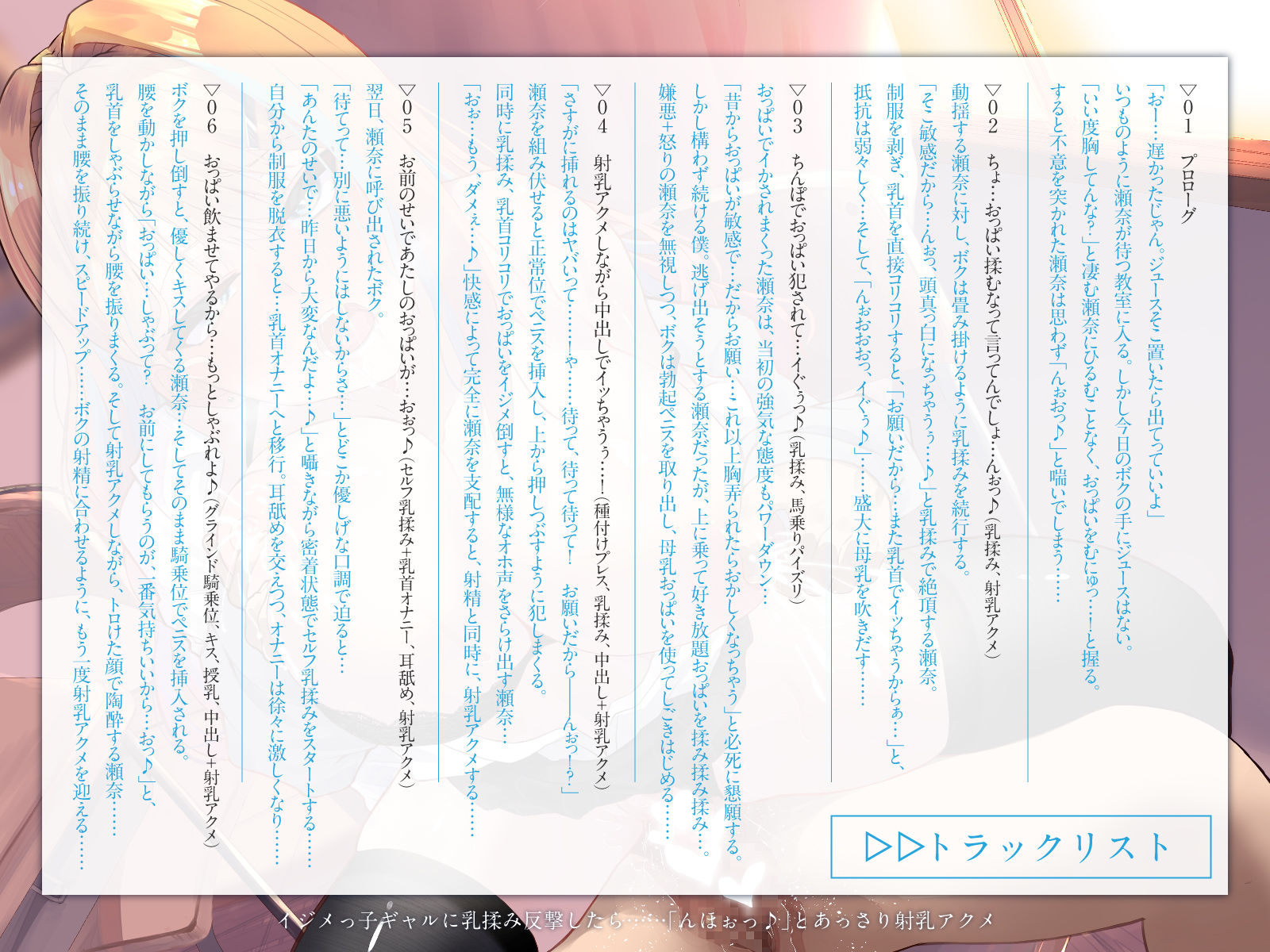 試し読み 3