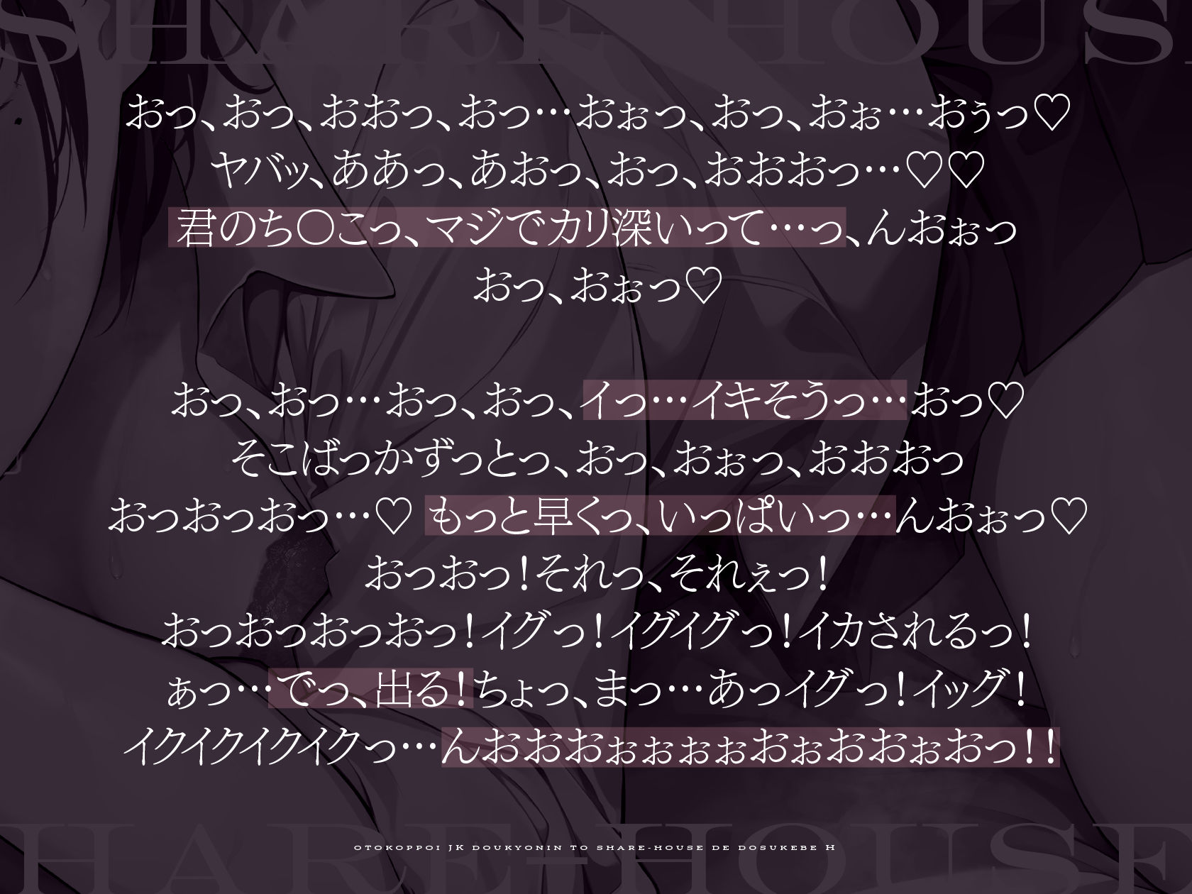 試し読み 4