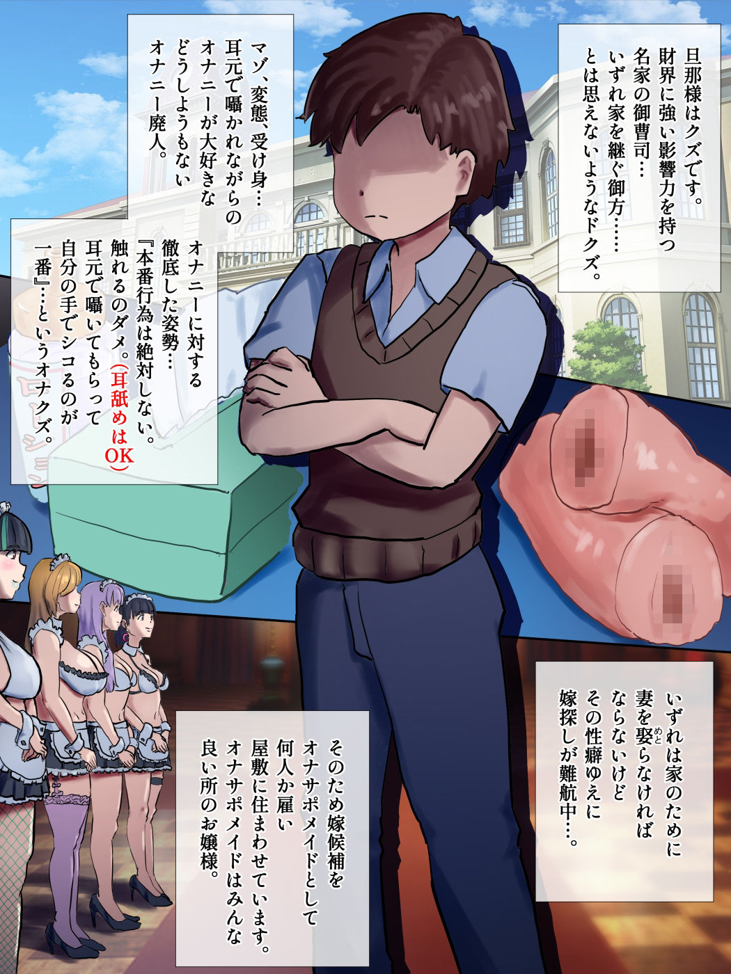試し読み 5