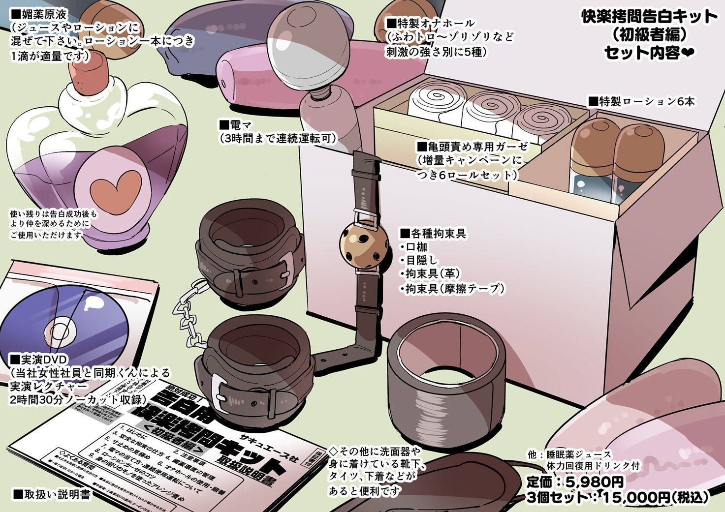 試し読み 10