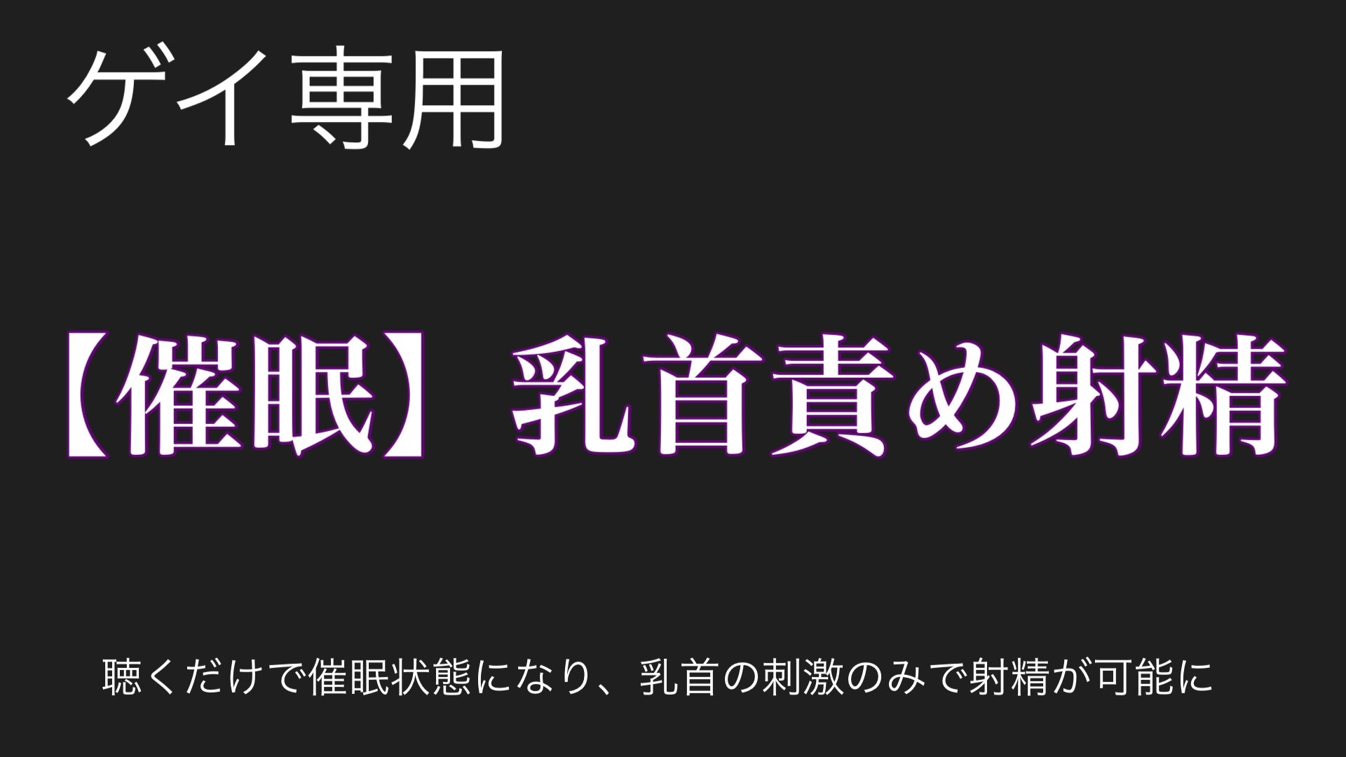 試し読み 1