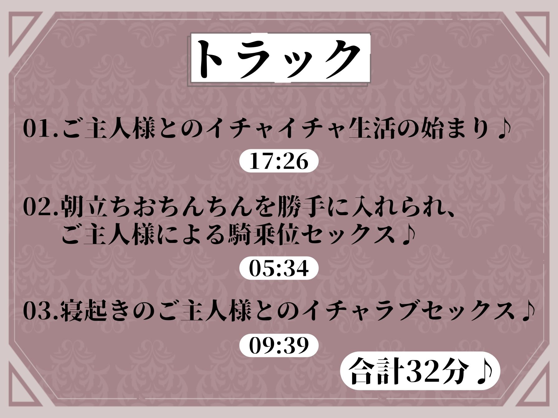 試し読み 3