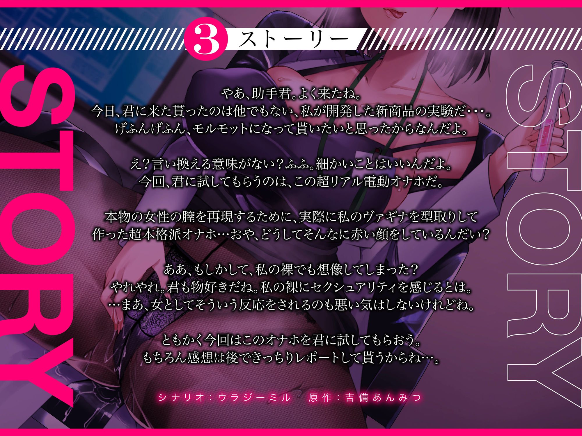 試し読み 3