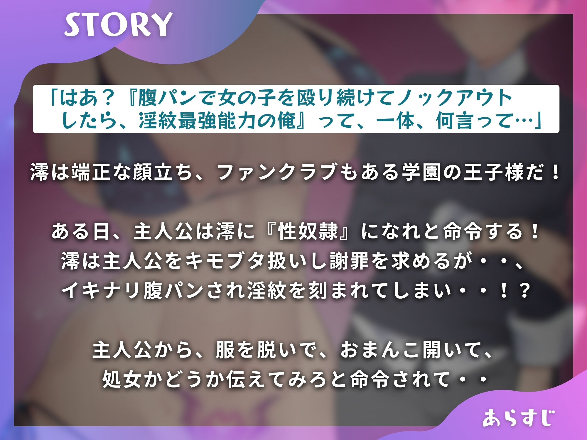 試し読み 1