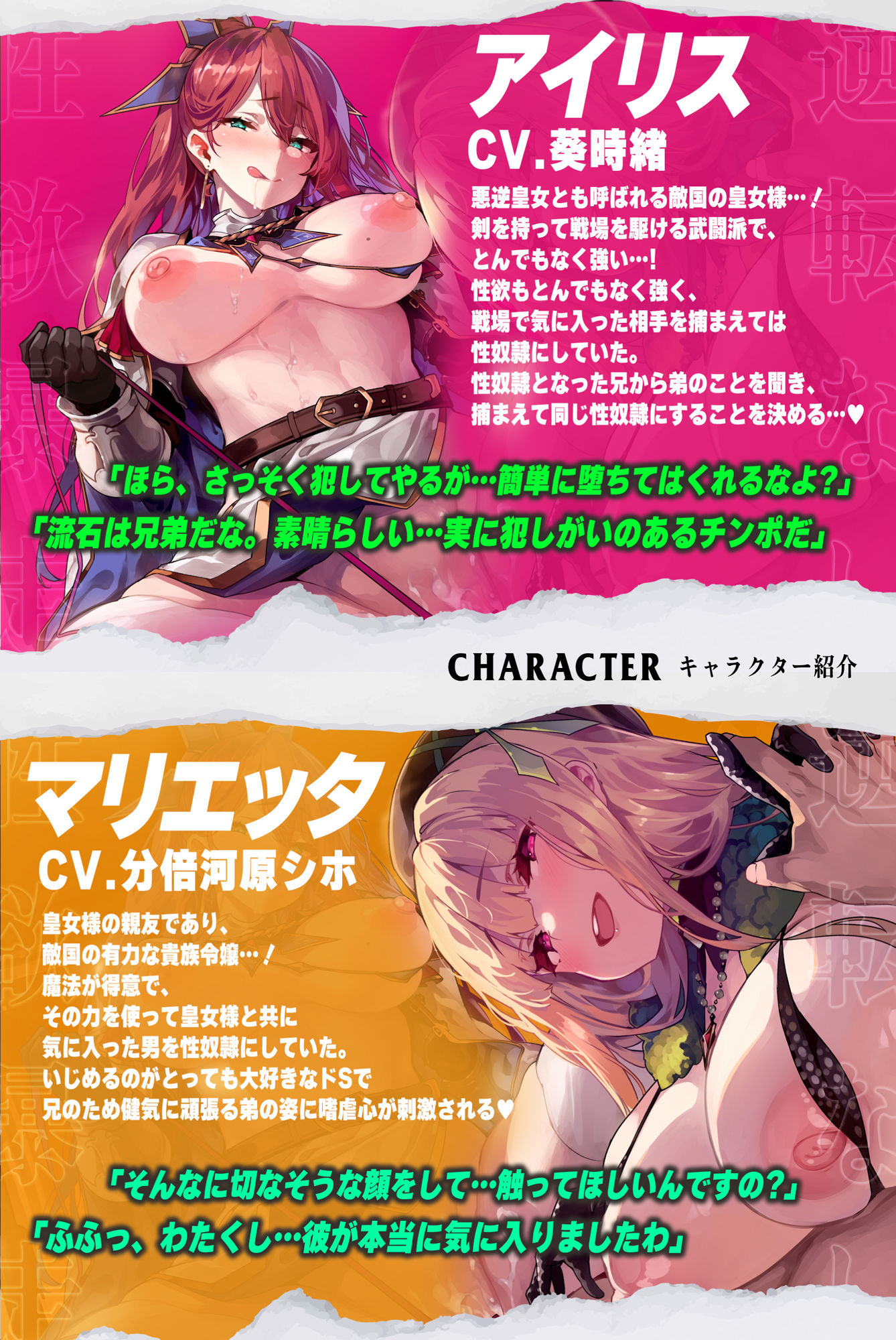 試し読み 1