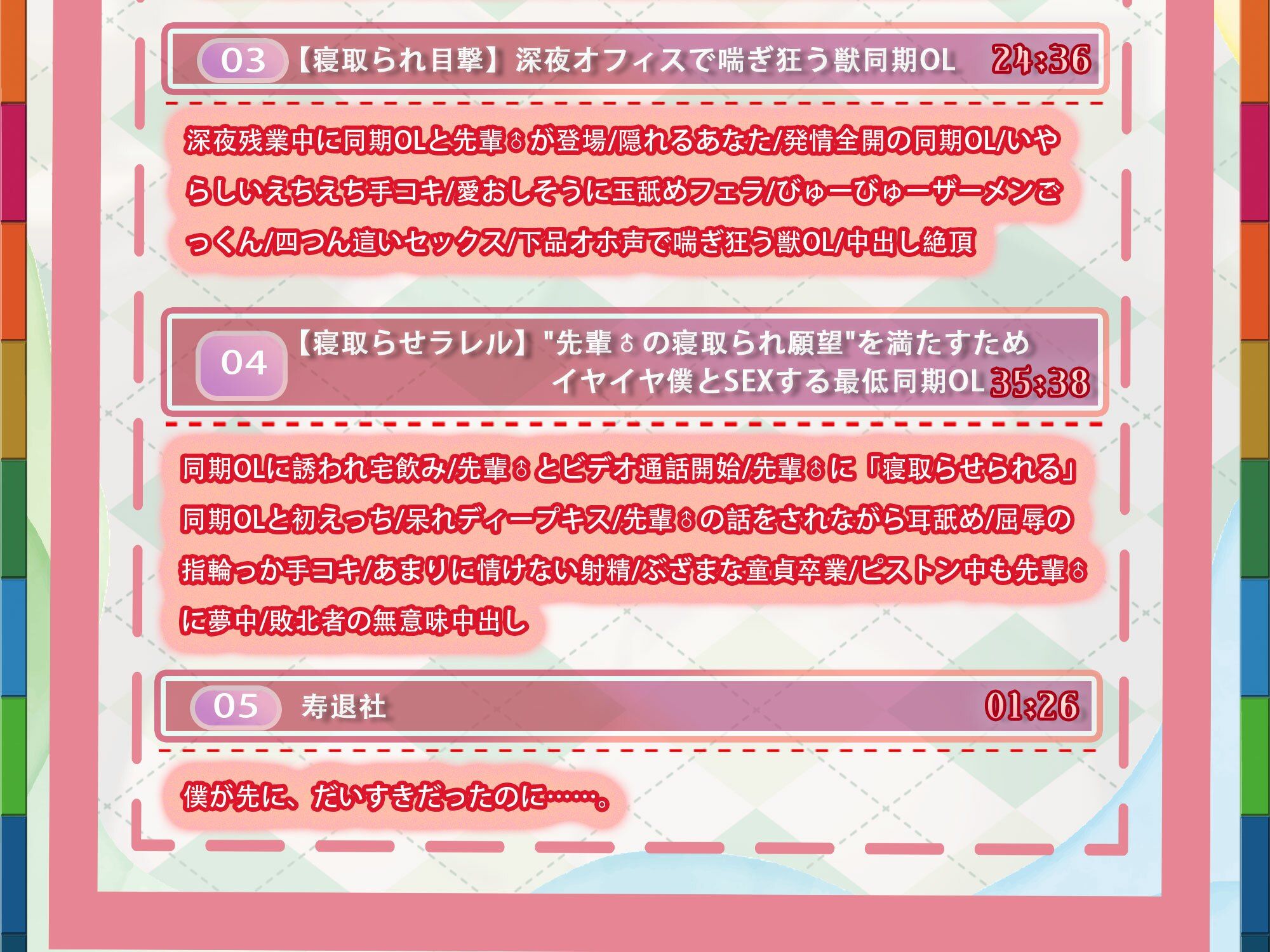 試し読み 5