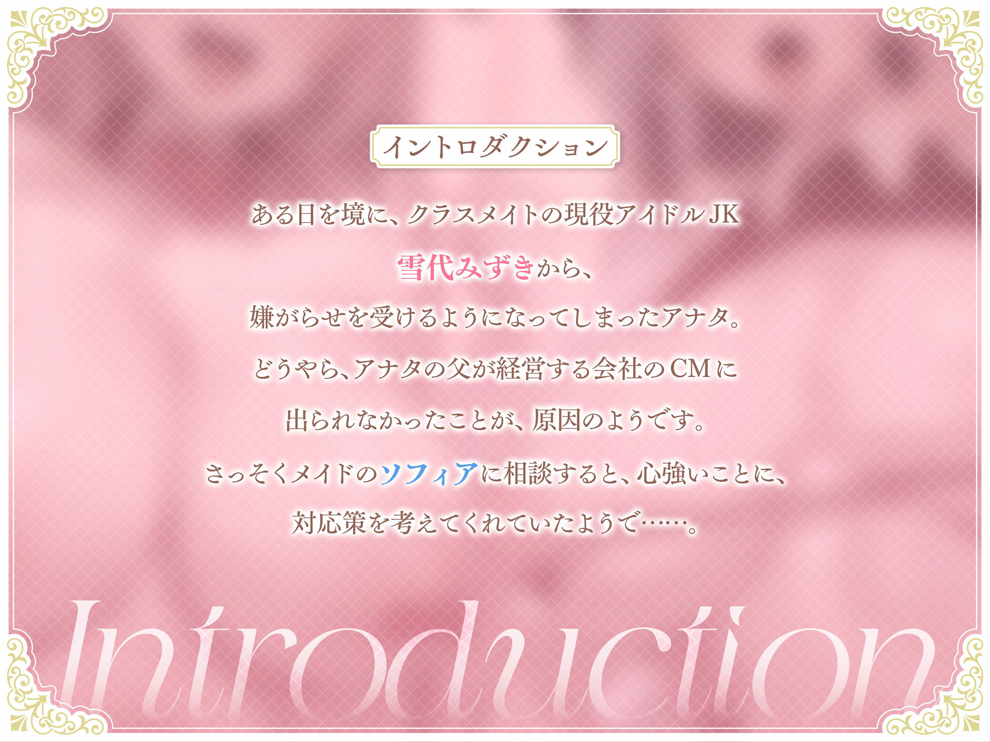 試し読み 1