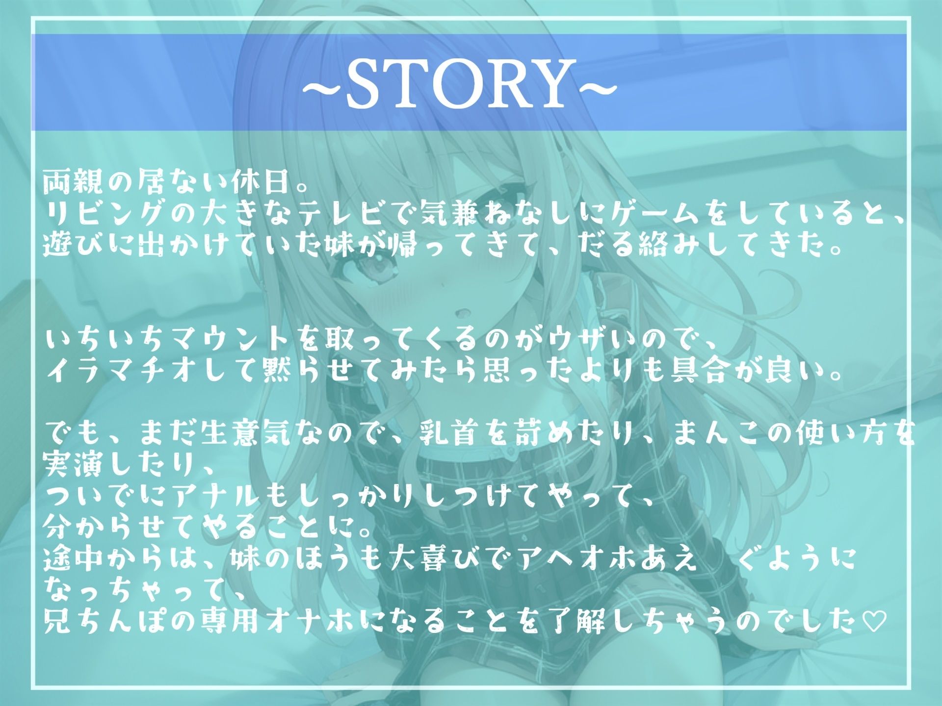 試し読み 6
