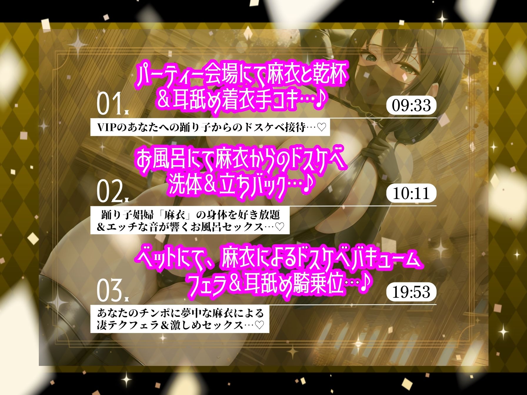 試し読み 3