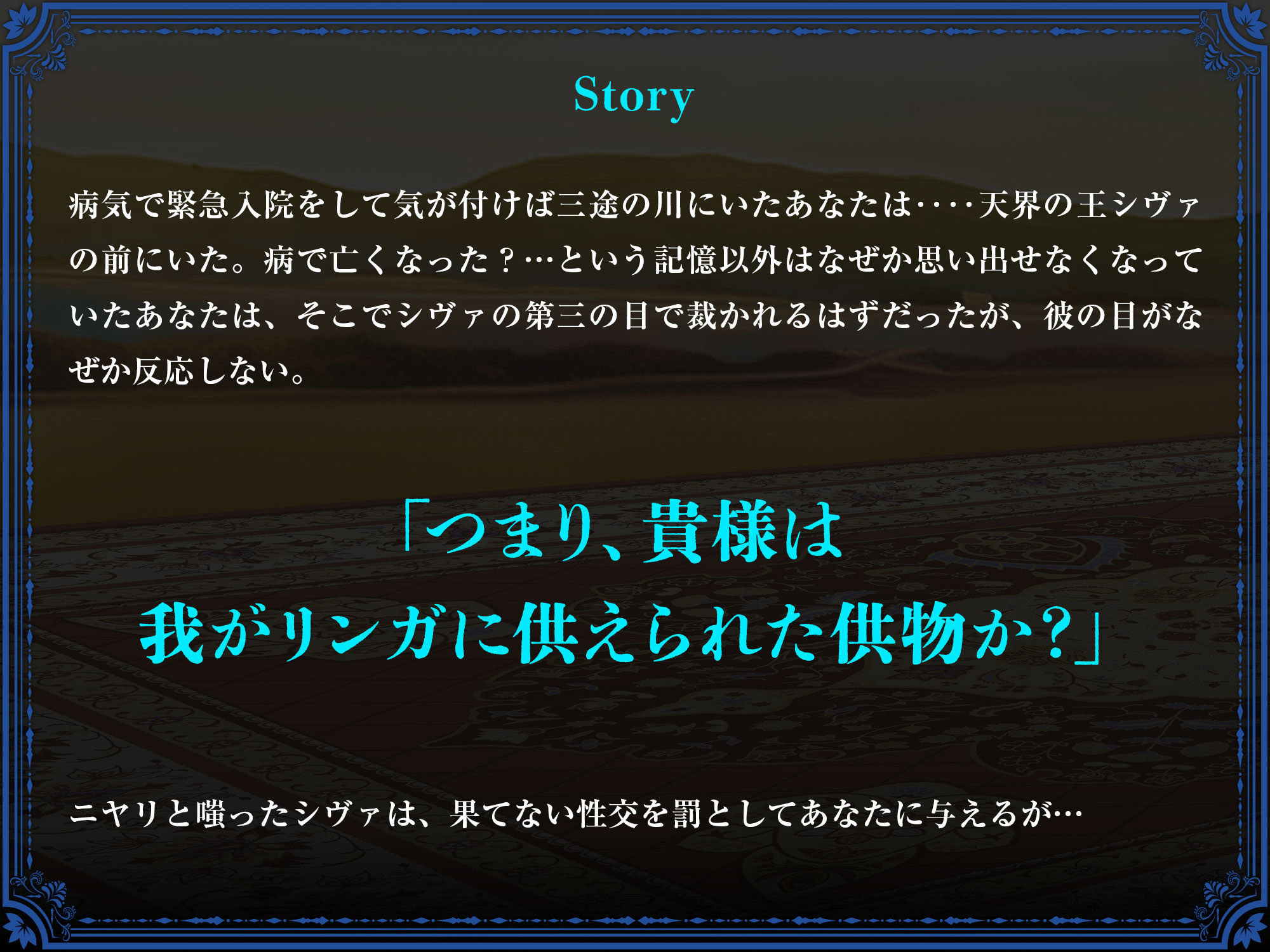 試し読み 1