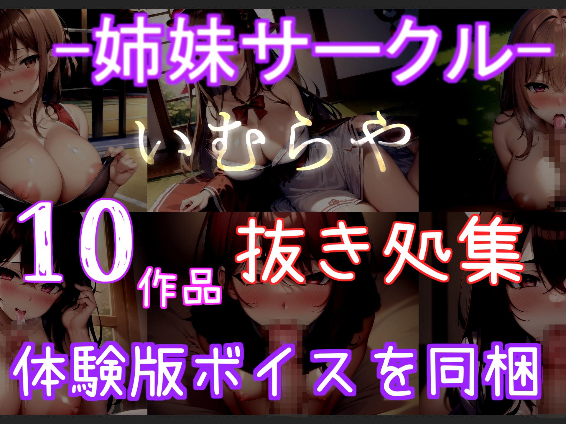 試し読み 8