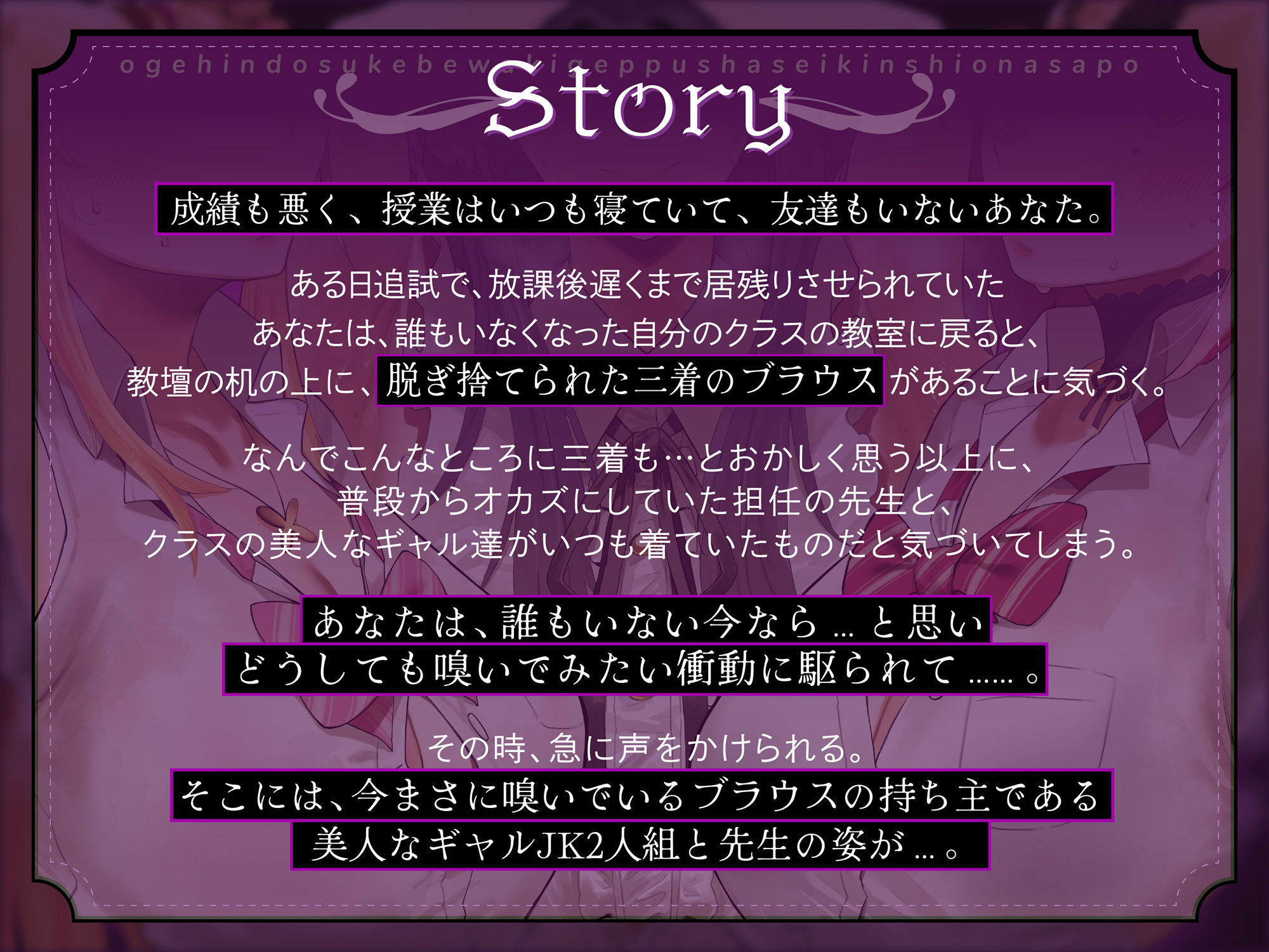 試し読み 7