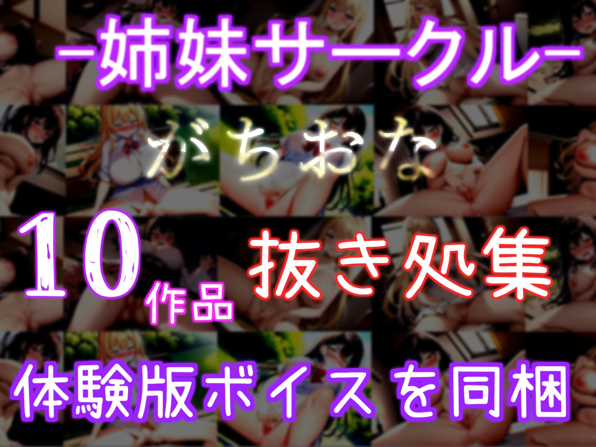 試し読み 6