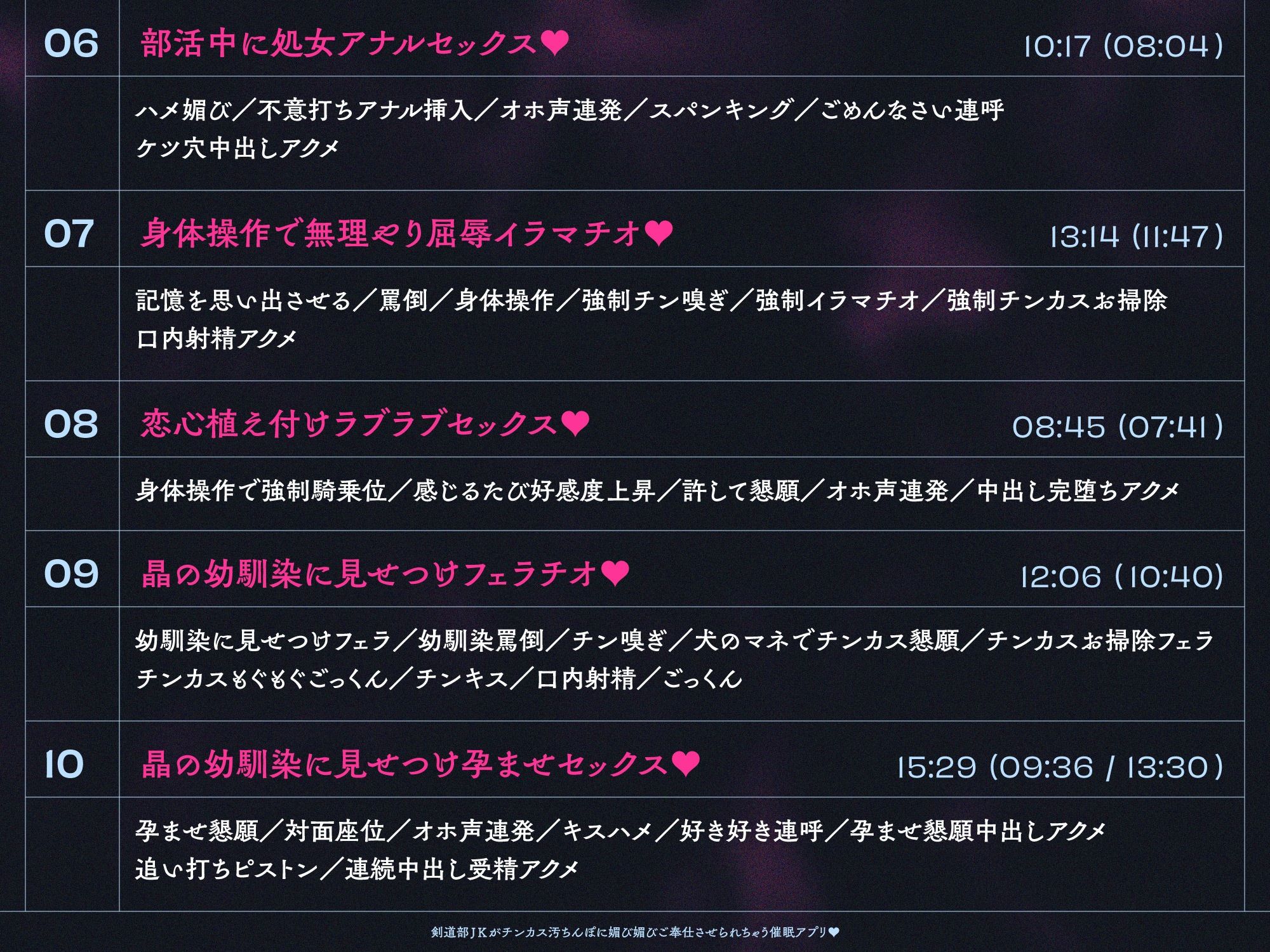 試し読み 5