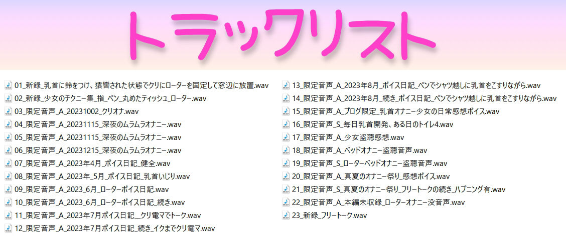 試し読み 1