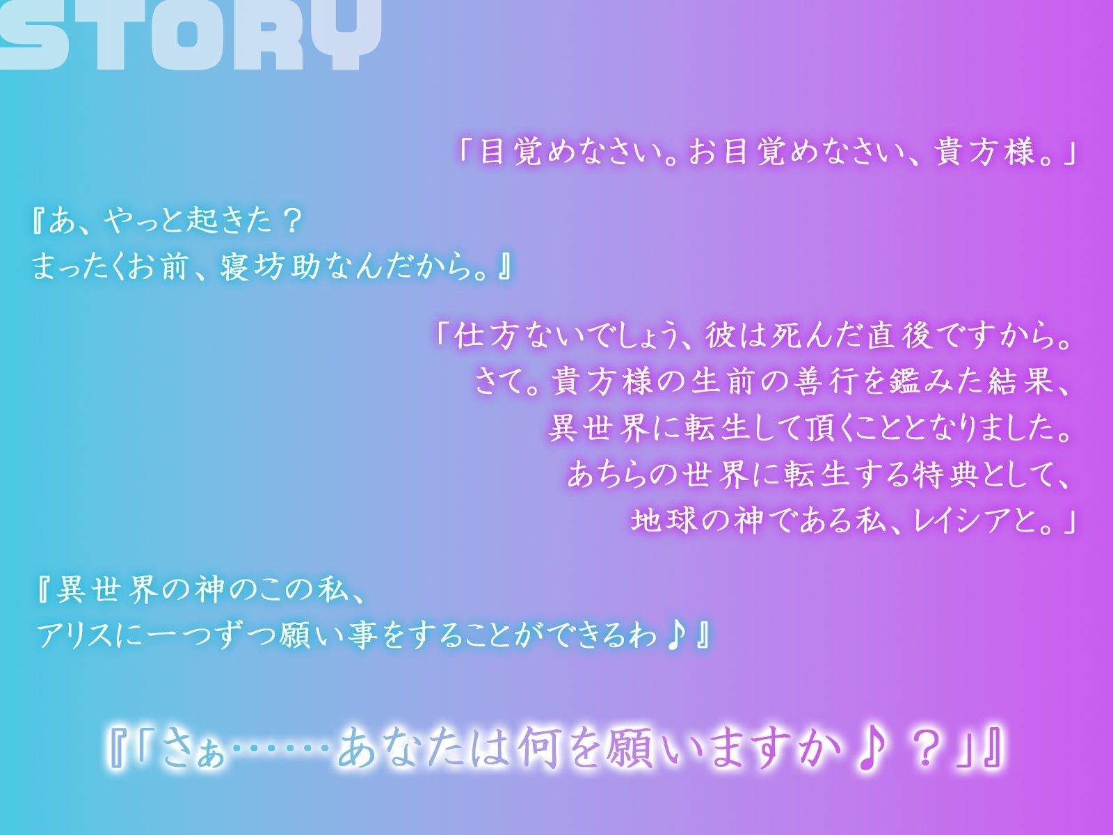 試し読み 2