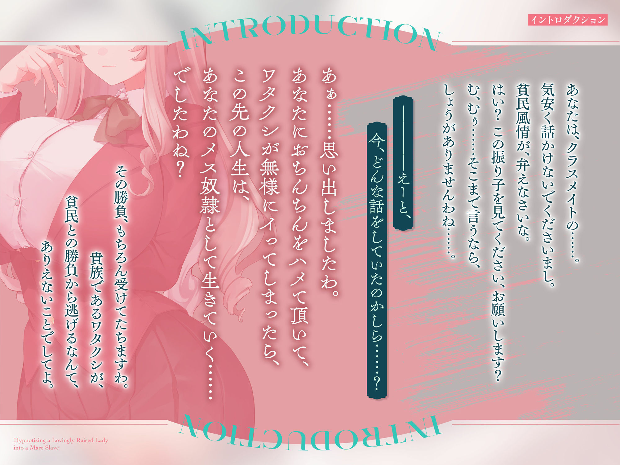 試し読み 1