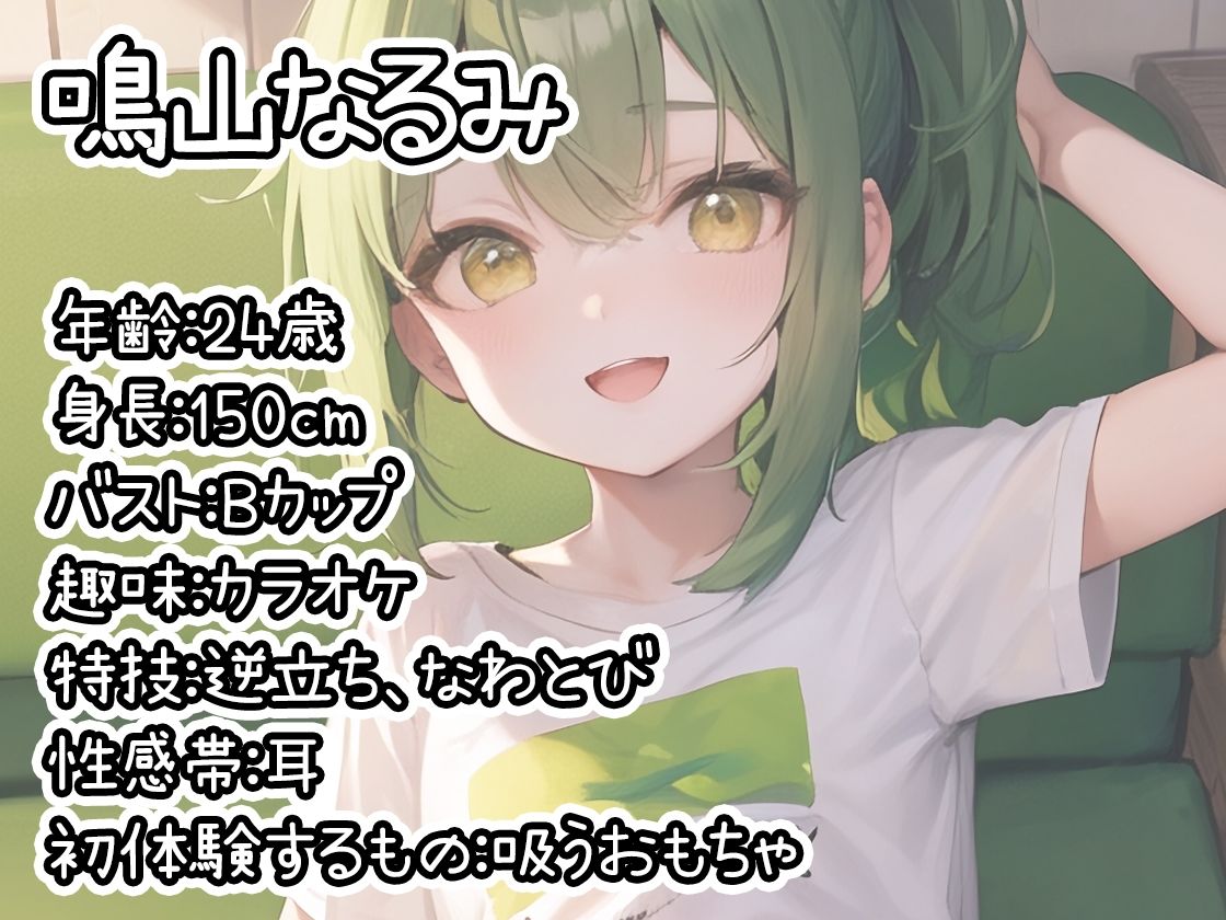 試し読み 9