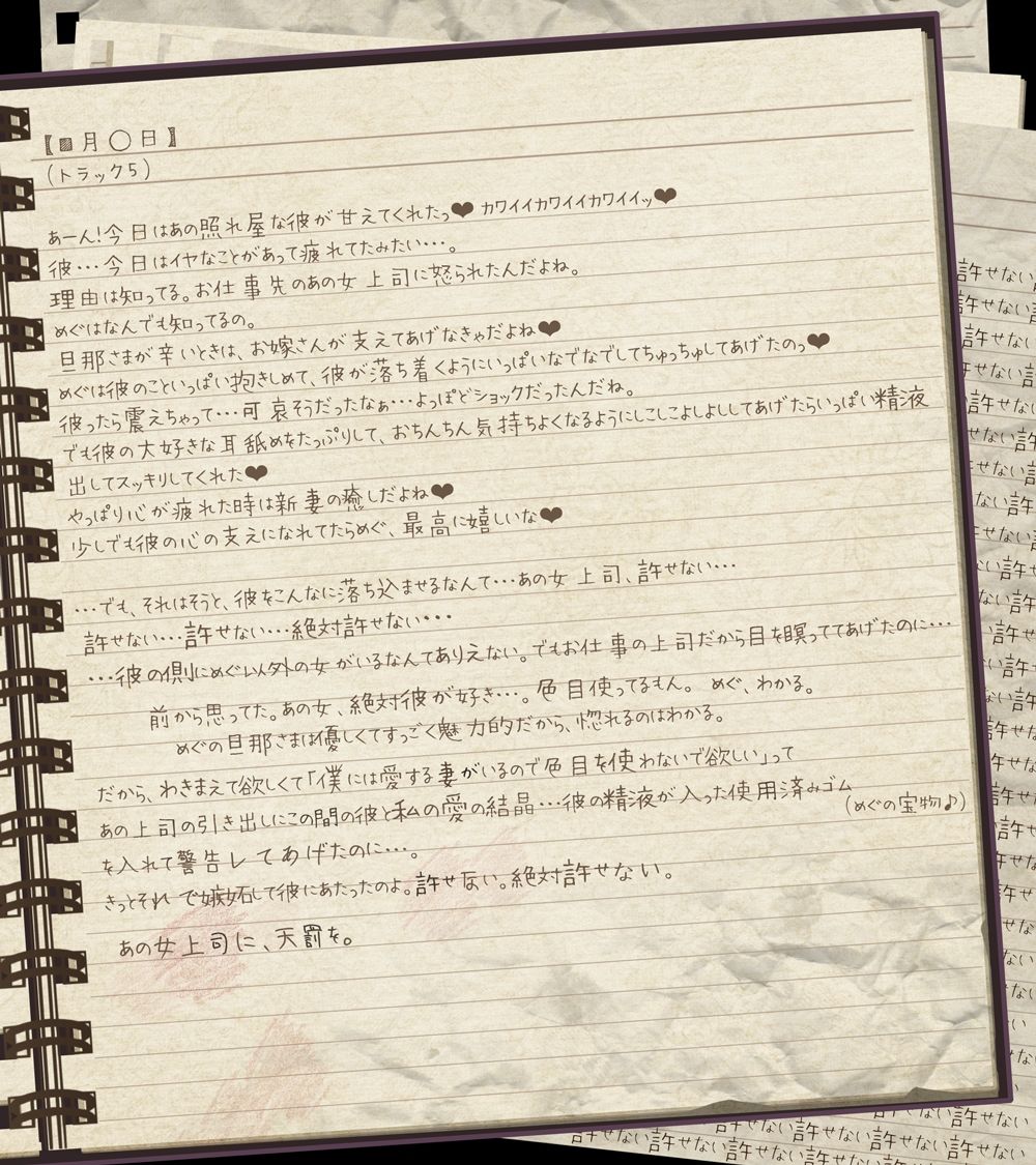 試し読み 7