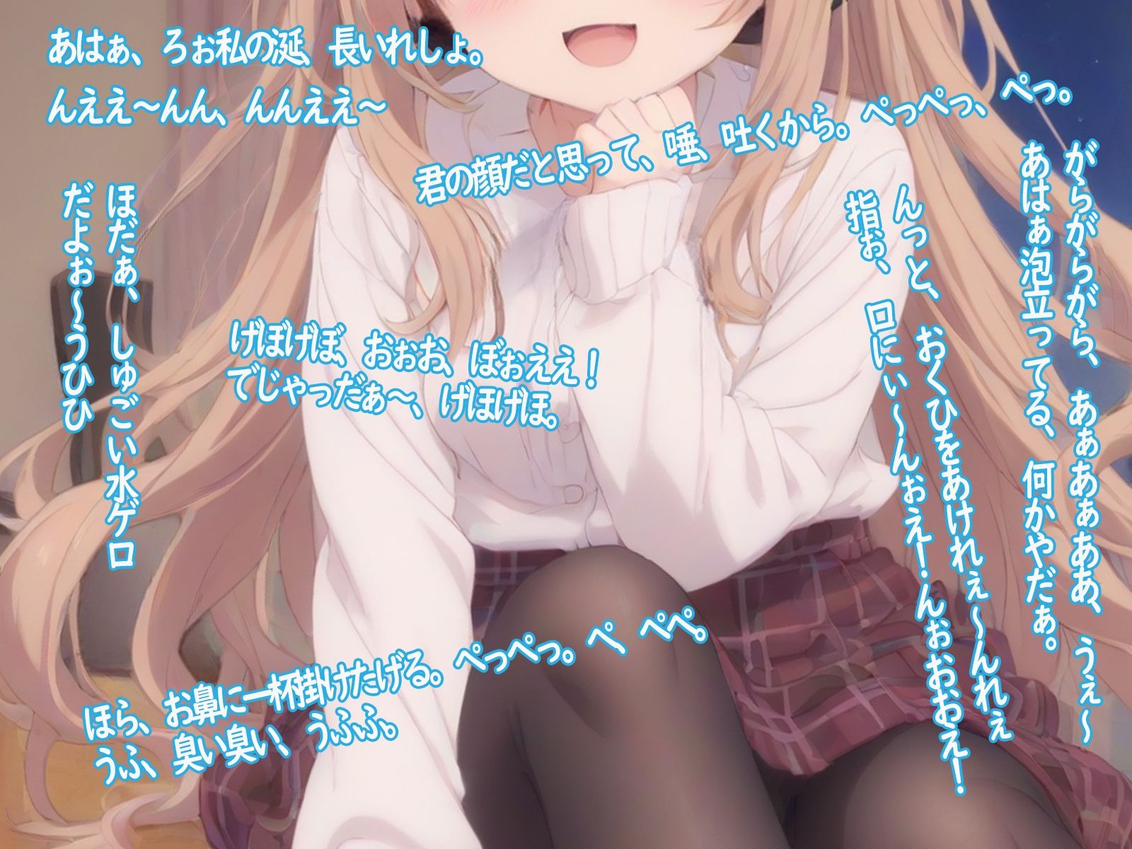 試し読み 5