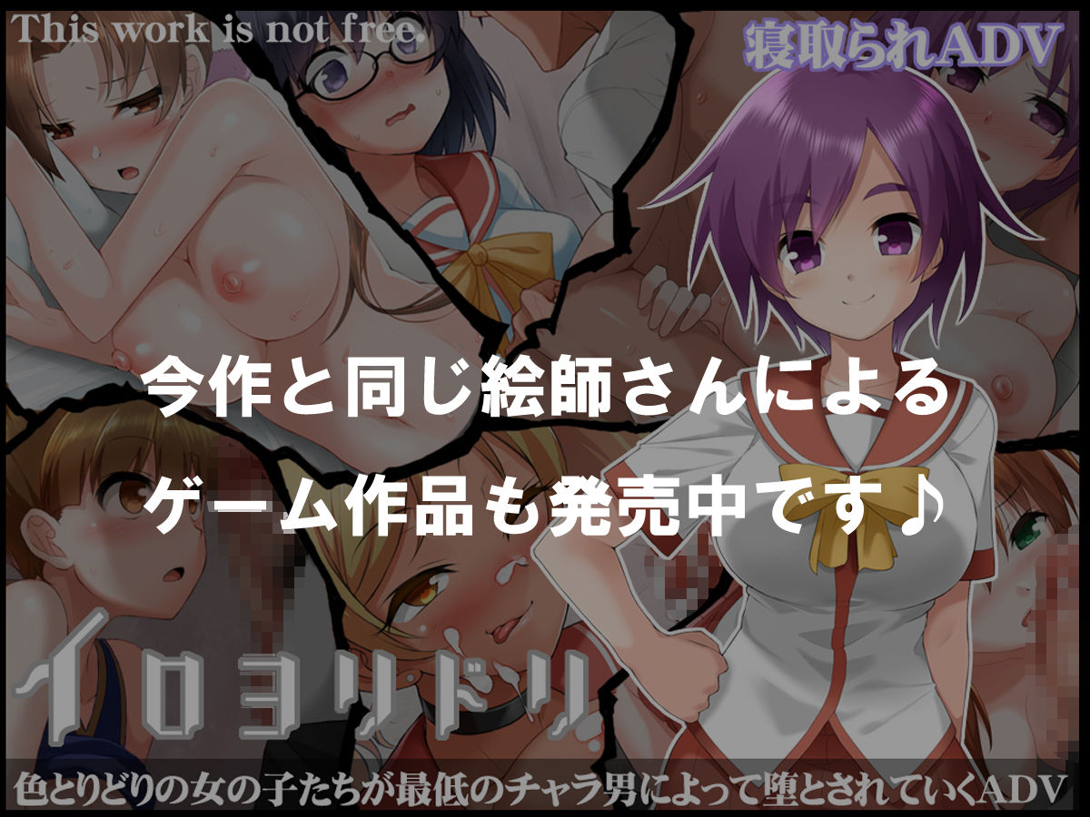 試し読み 8