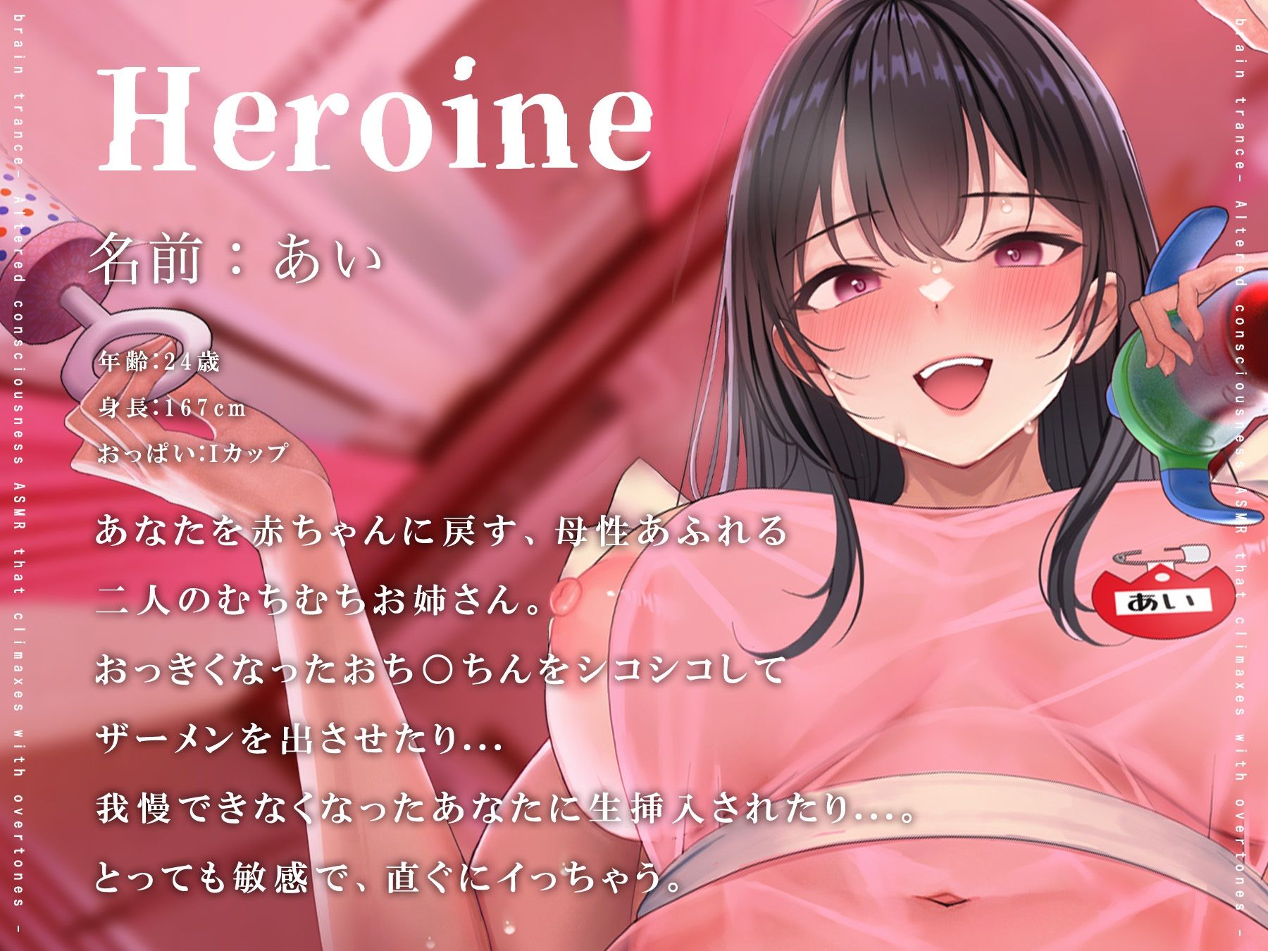 試し読み 9
