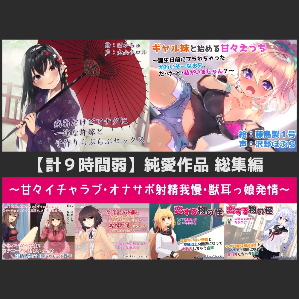 試し読み 10