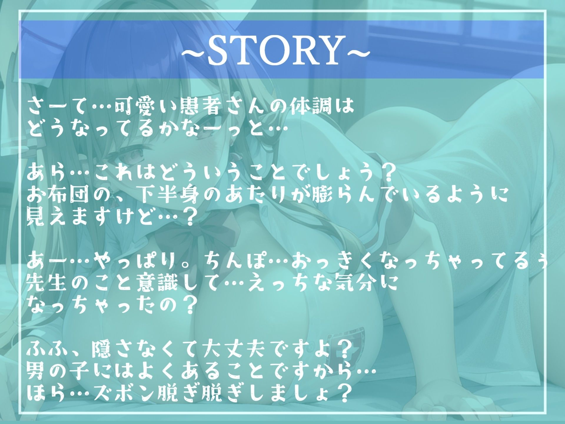 試し読み 9