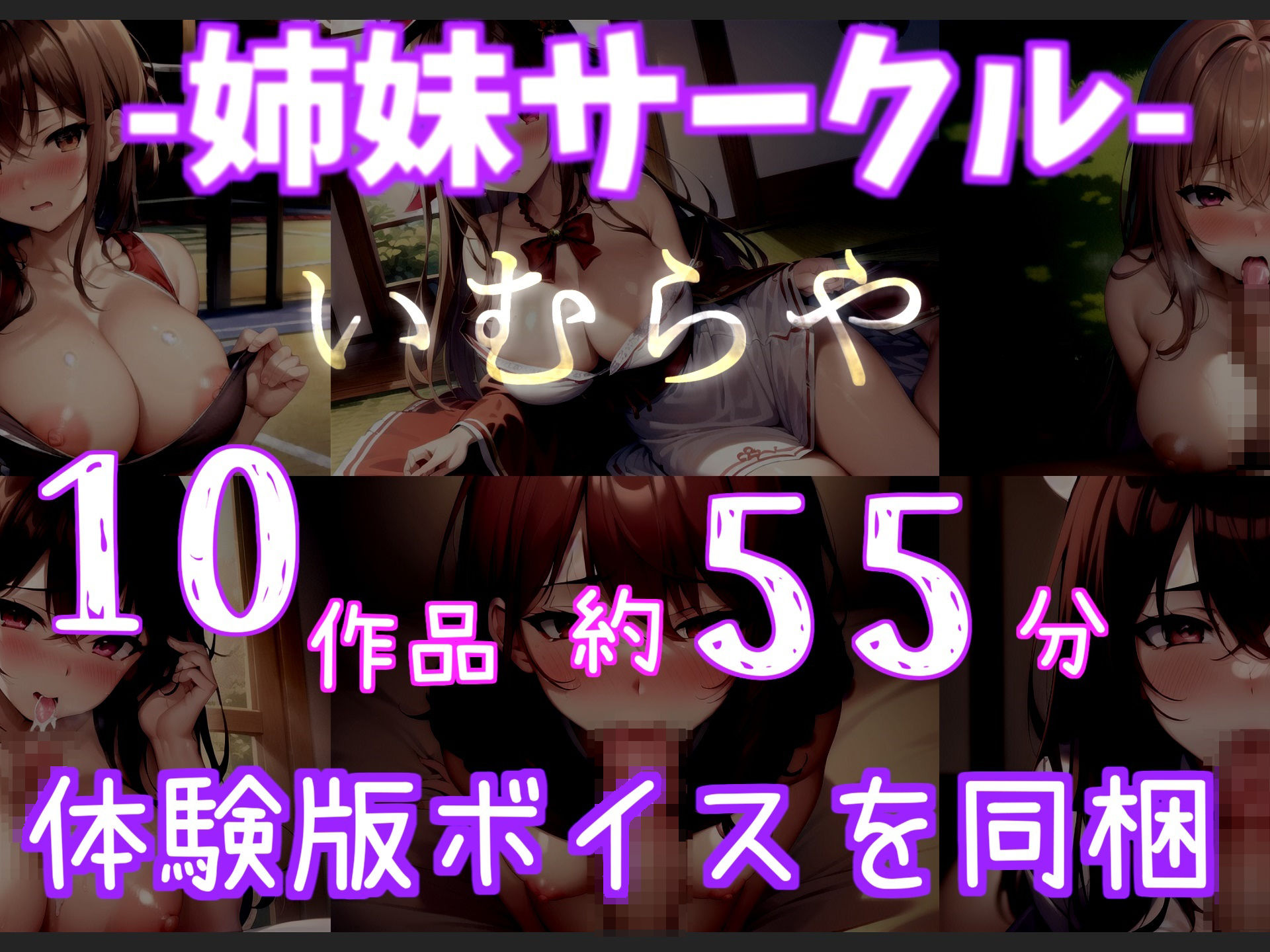 試し読み 9