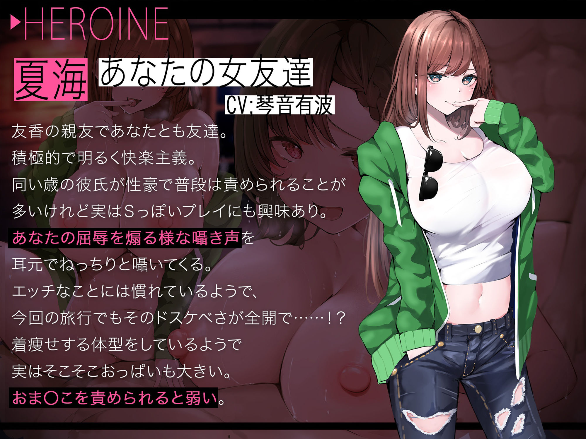 試し読み 9