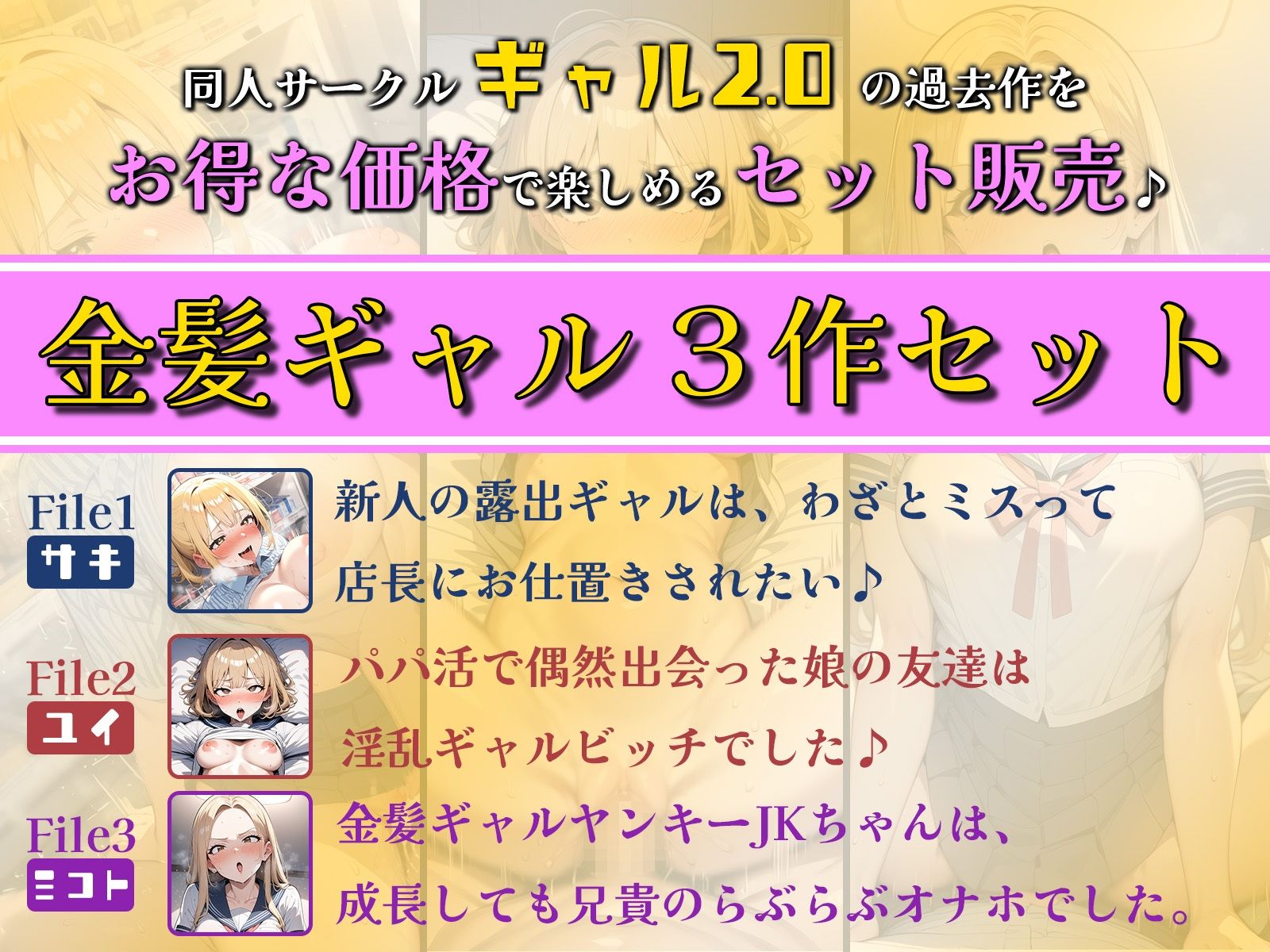試し読み 1