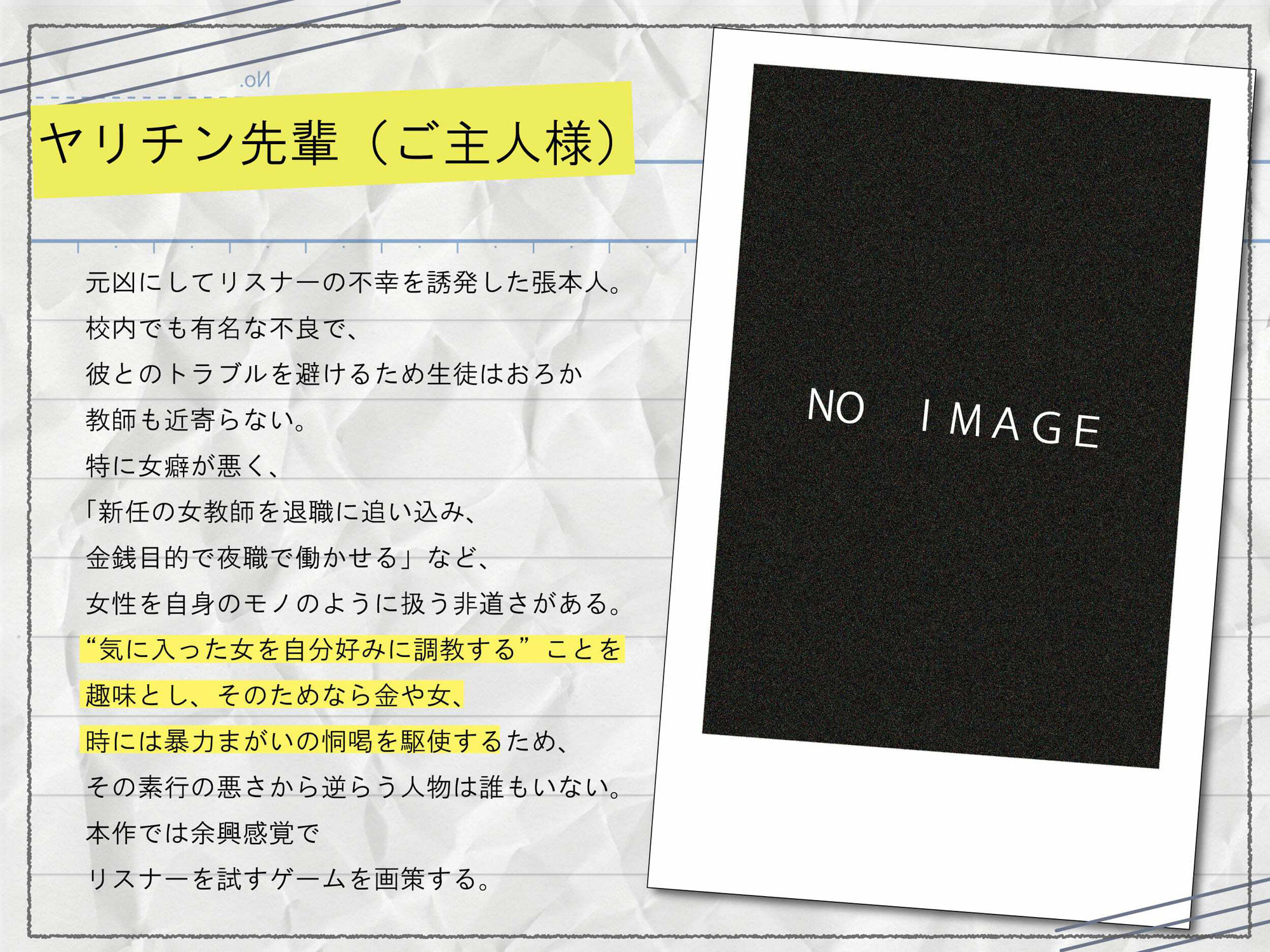 試し読み 6