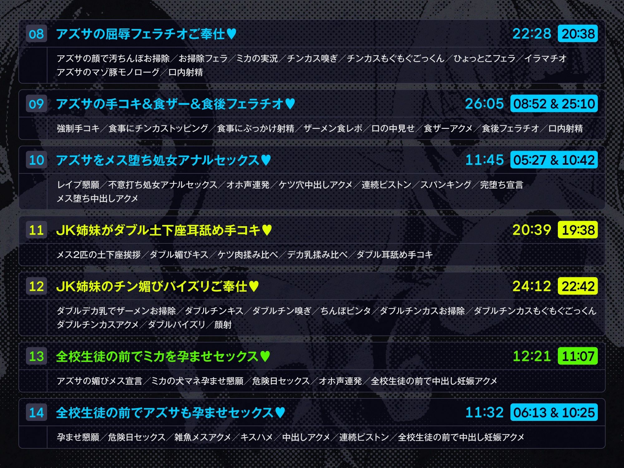 試し読み 6
