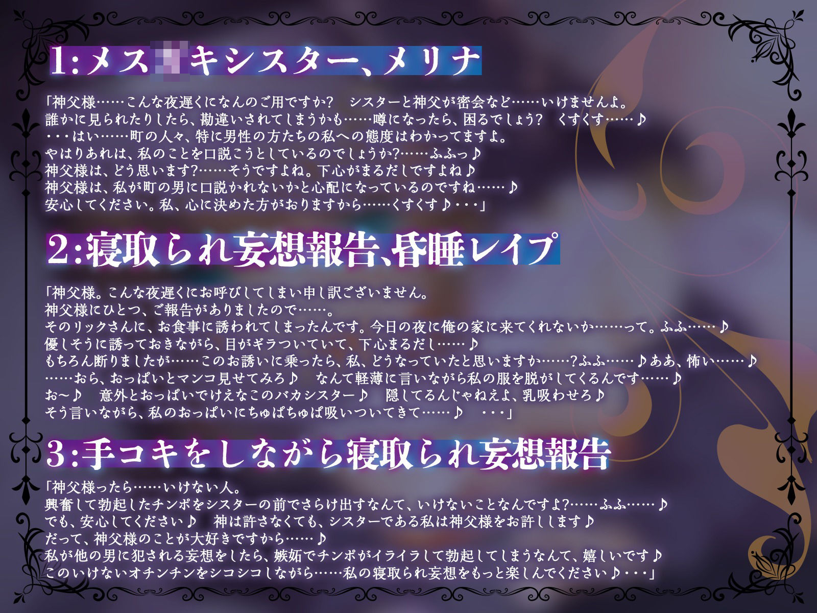 試し読み 3