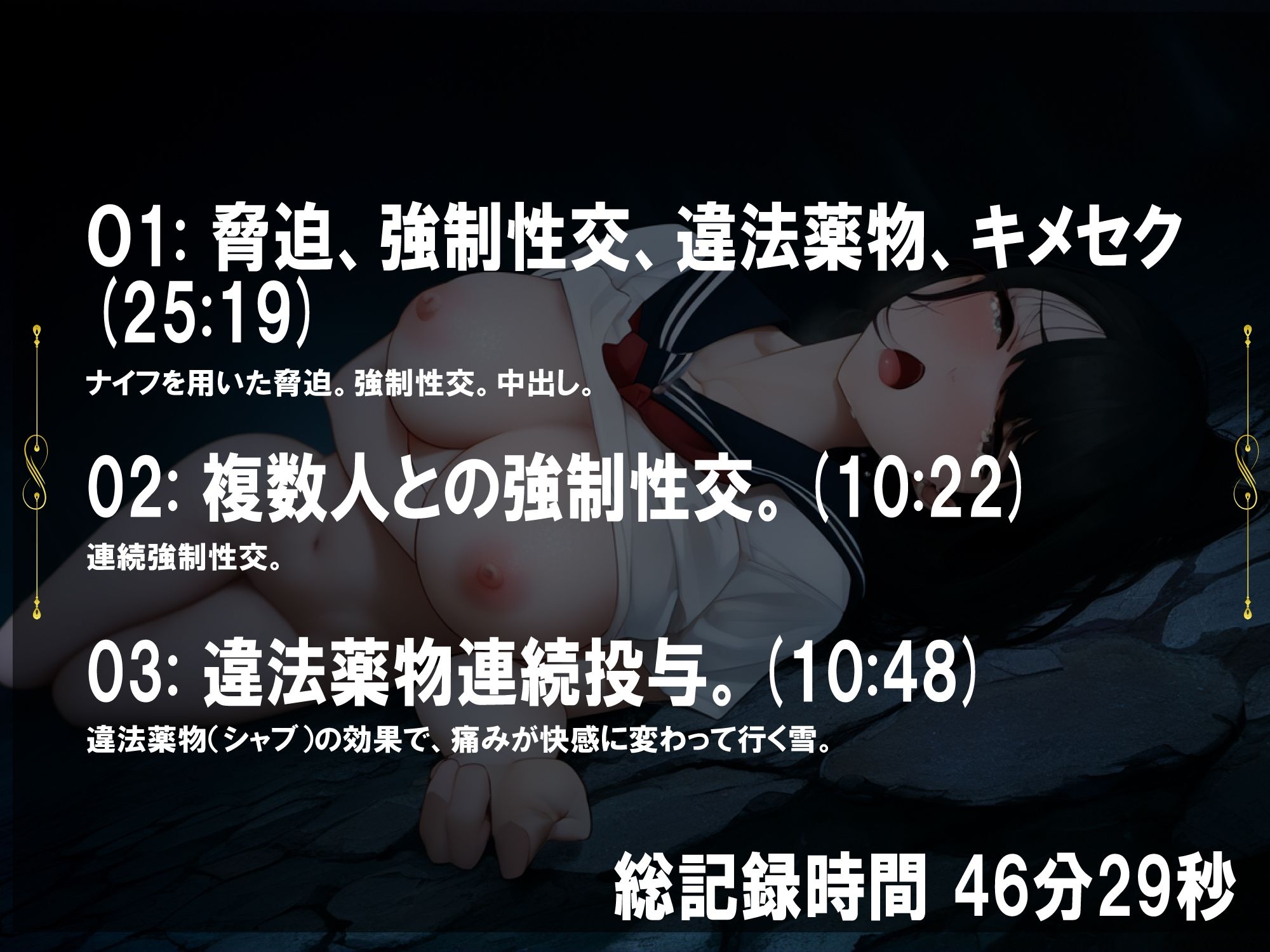 試し読み 3