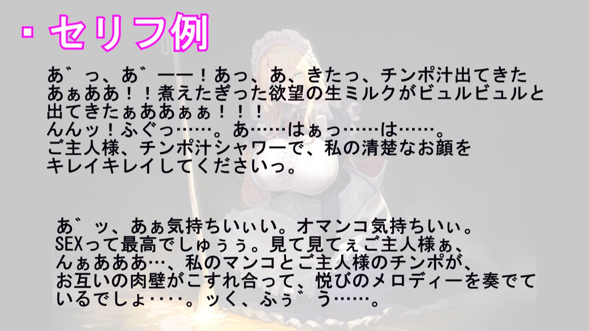 試し読み 3