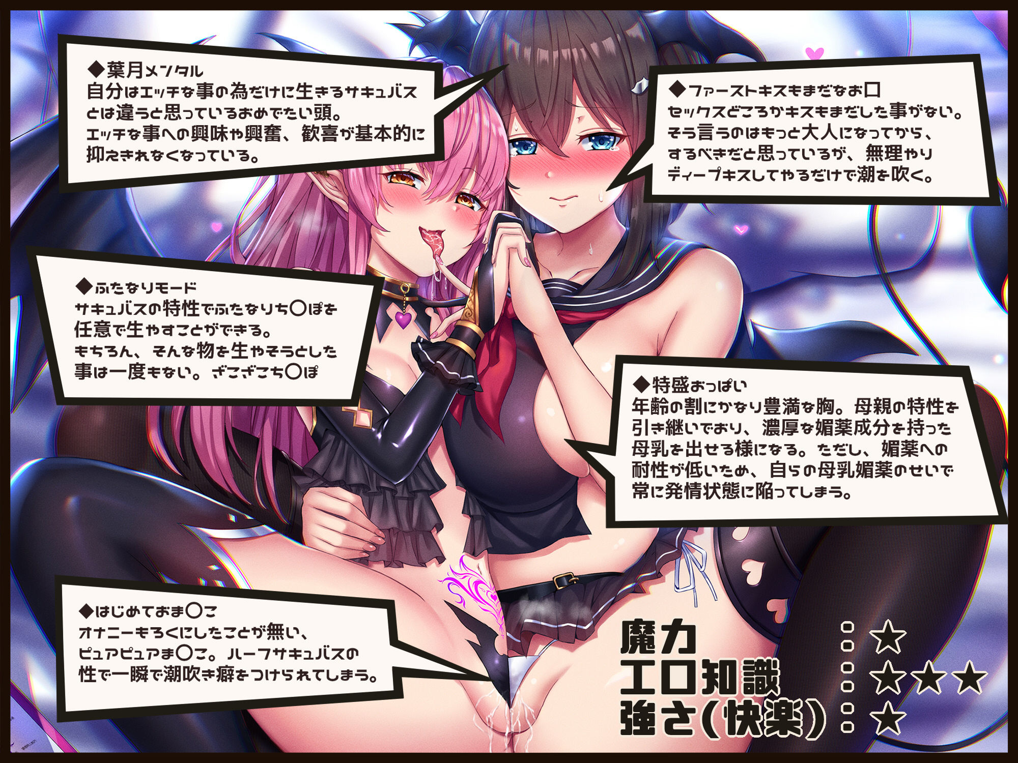 試し読み 5