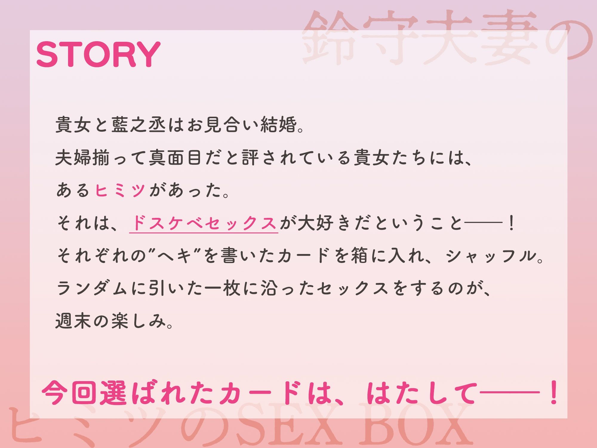 試し読み 1