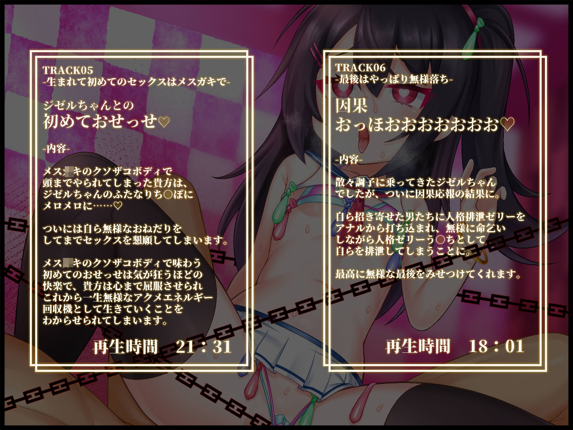 試し読み 8