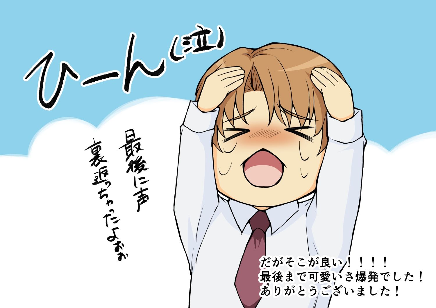 試し読み 8