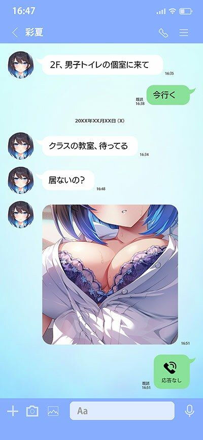 試し読み 7
